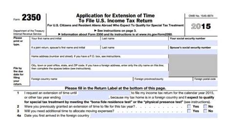 2023 Extension Form - Printable Forms Free Online