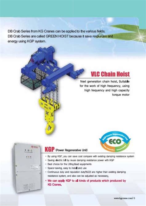 Hoist technical guide(eng)