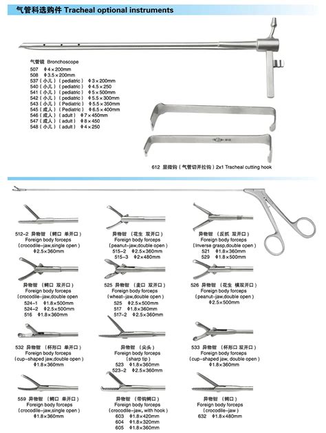 Ent Pediatric Bronchoscope Set /rigid Bronchoscope Tube/bronchoscopy ...