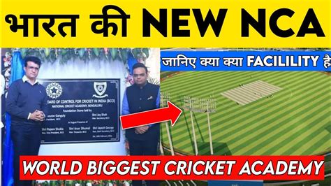 All About new National Cricket Academy | New NCA Cricket academy| New ...