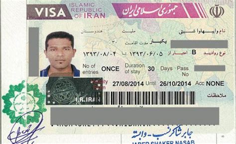 Iran Visa Archives - Embassy n Visa