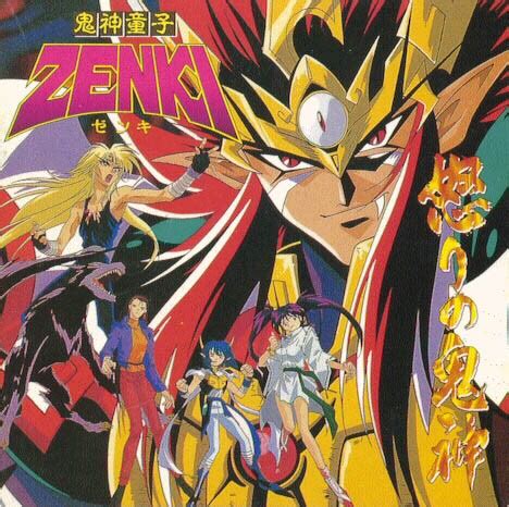 The Cartoon Funny: Zenki Japanese Manga Anime Series