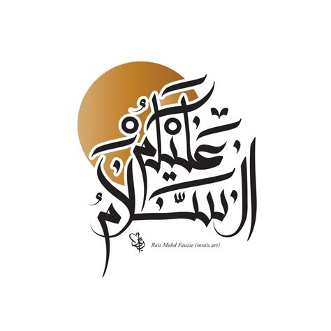 Assalamu Alaikum Images - Assalamualaikum In Arabic Calligraphy ...