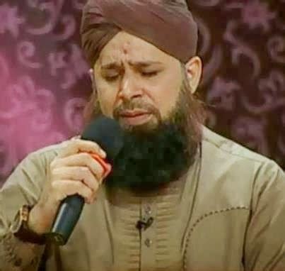 Owais Raza Qadri Mp3 Naats Free Download (Volume.1) | NAATS MP3