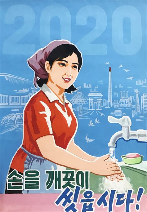 Let's Wash Our Hands | North Korean COVID-19 poster | Koryo Studio