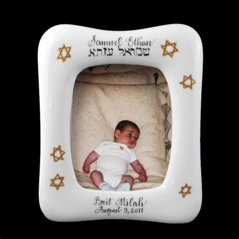 Personalized Judaica Picture Frame for Brit Milah | Brit milah ...