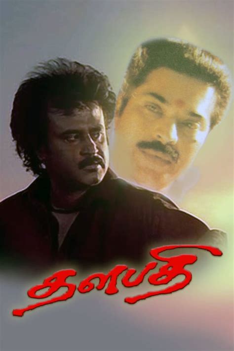 Watch Thalapathi Full Movie Online For Free In HD