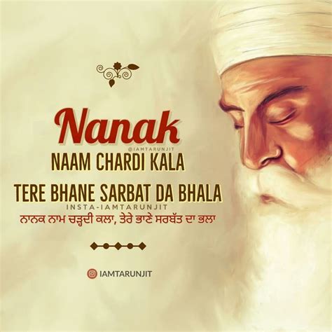 Guru Nanak Quotes - ShortQuotes.cc