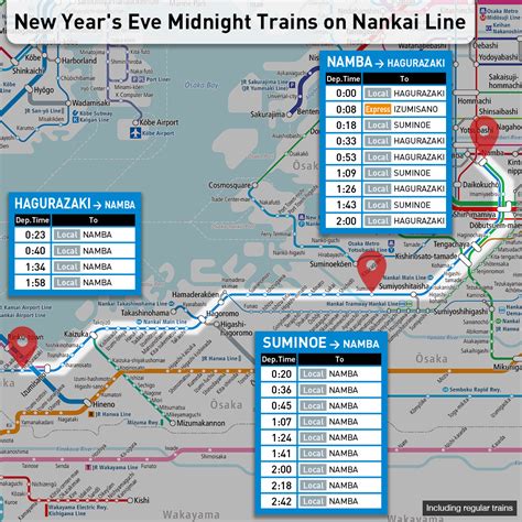 The last train time to be 2 am on Nankai Line – No extra trains on Koya ...