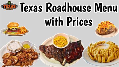 Texas Roadhouse Menu Prices 2024 USA [UPDATED]