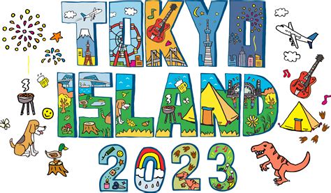 TOKYO ISLAND｜2023年6月10日(土)11日(日)海の森公園 森づくりエリア