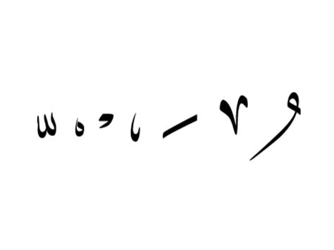 🤏Arabic Level 1, Activity 02: “الحِرِكِات القَصِيرَة / Short Vowels ...