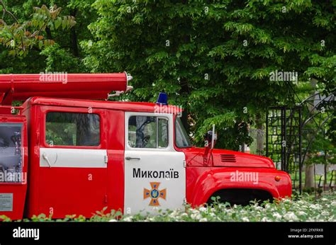 Antique Fire Truck Museum High Resolution Stock Photography and Images ...