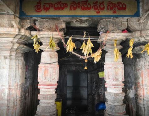 Chaya Someswara Swamy Temple - Timings, History, Photos | Temple, Hindu ...