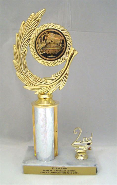 Academic Trophy - 11" - Free Engraving - Daves Trophies