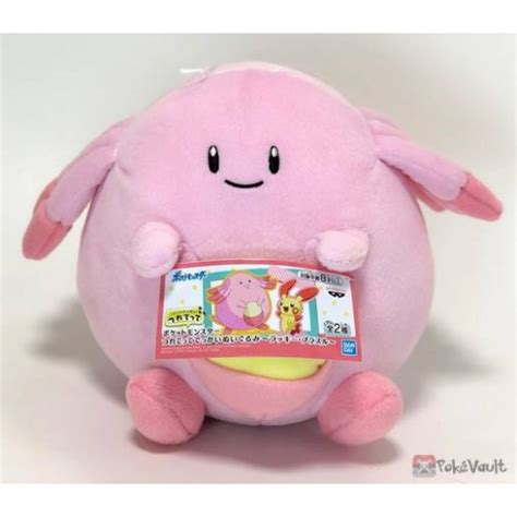 Pokemon 2019 Banpresto Chansey Large Size Plush Toy Prize