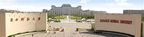 Shaanxi Normal University