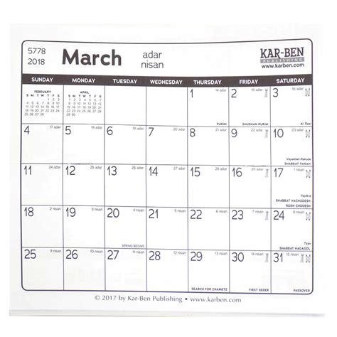 Printable Jewish Calendar