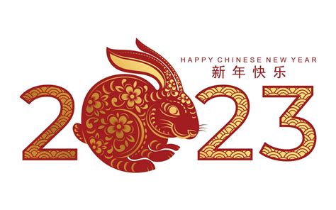 Happy chinese new year 2023 year of the rabbit 7718899 Vector Art at ...