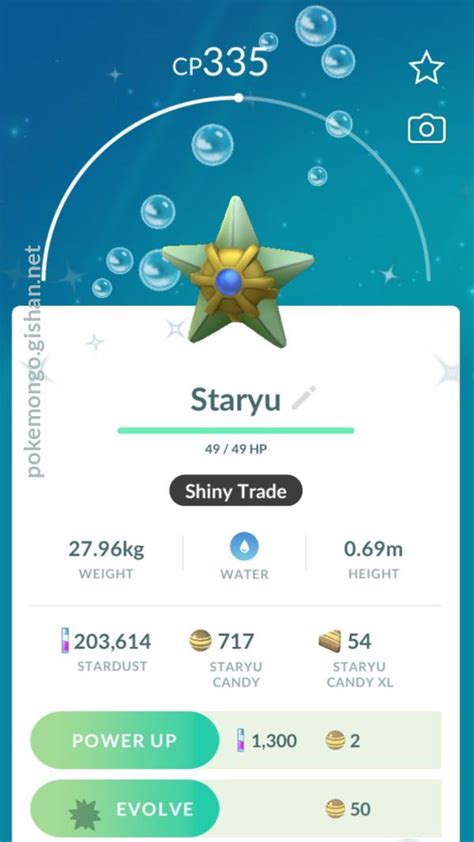 Staryu - Pokemon Go