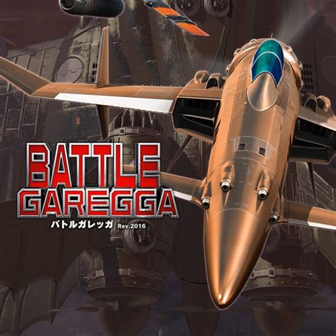 Battle Garegga Box Shot for Arcade Games - GameFAQs