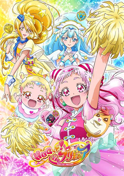 Episodios de HUGtto! Pretty Cure | Pretty Cure Wiki | Fandom