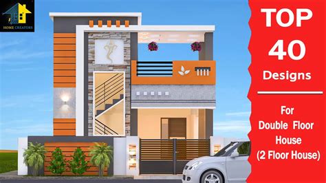 40 Latest Small House 2 Floor House Front Elevation Designs | Double ...