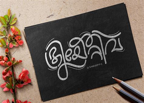 Calligraphy _ Malayalam #02 on Behance