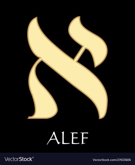 Hebrew letter alef first letter hebrew Royalty Free Vector