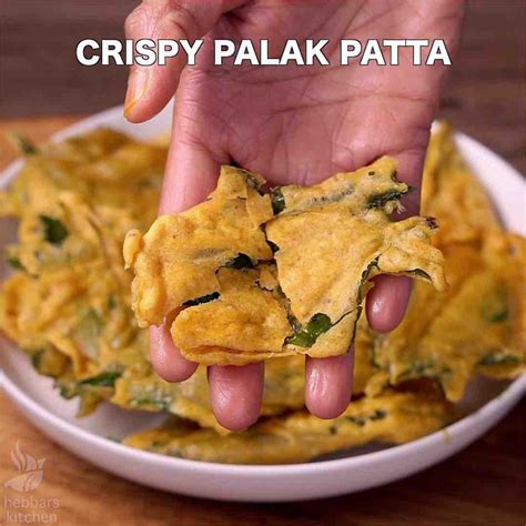 palak chaat recipe | palak pakoda chaat | spinach pakora chaat