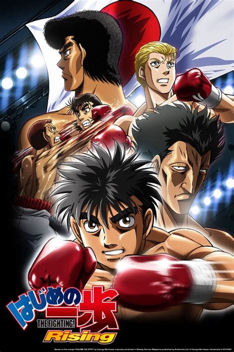 Hajime No Ippo: The Fighting! - Rising - en Français - Crunchyroll