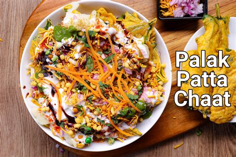 palak chaat recipe | palak pakoda chaat | spinach pakora chaat