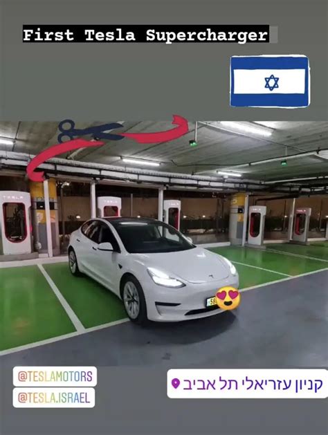 Israel's first Tesla Supercharger now open in Tel Aviv - Drive Tesla