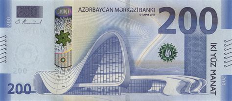 200 Azerbaijani manat banknote - Exchange yours for cash today