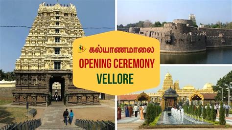 Kalyanamalai Opening Ceremony | Vellore | Sun TV Show | Solomon Papaiya ...