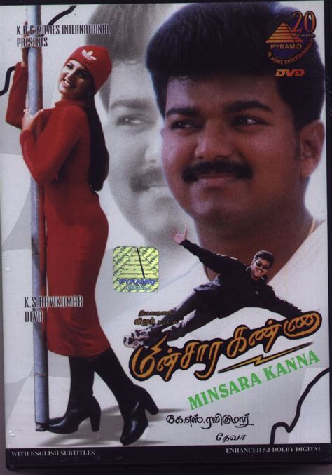 LATEST TAMIL MP3: Minsara kanna