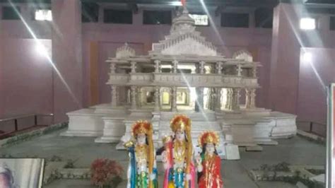 Ram Temple 'Bhoomi Pujan': Religious rituals leading upto grand ...