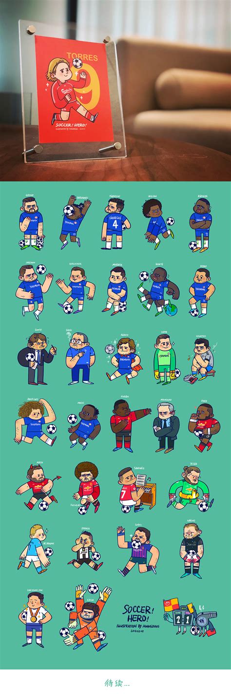 Soccer Hero-Phase3 :: Behance