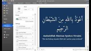 Tulisan Arab Audzubillah Himinasyaitonirrajim – Materi Belajar Online