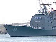 Category:USS Mobile Bay (CG-53) - Wikimedia Commons