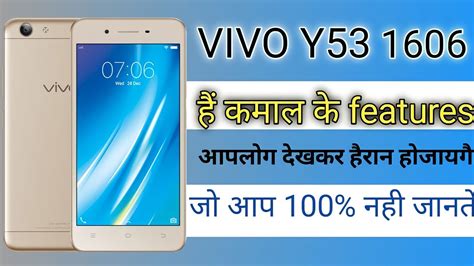 Vivo Y53 Features In Hindi || Vivo Y53 All Settings | Vivo 1606 - YouTube