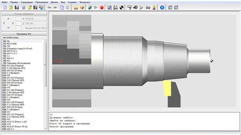 Simulator Cnc Fanuc Free - newopen