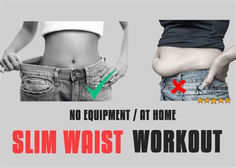 Small Waist