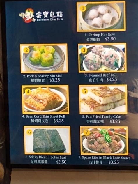 Menu at Rainbow Bakery, New York City, Main St