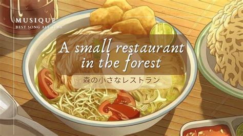 Mori No Chiisana Restaurant | A small restaurant in the forest | 森の小さい子 ...