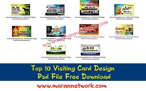 Top 10 Visiting Card Design Psd file free Download – Maran Network