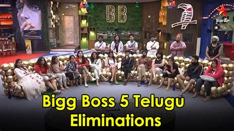 Bigg Boss Telugu 5 Elimination, Nominated Contestants