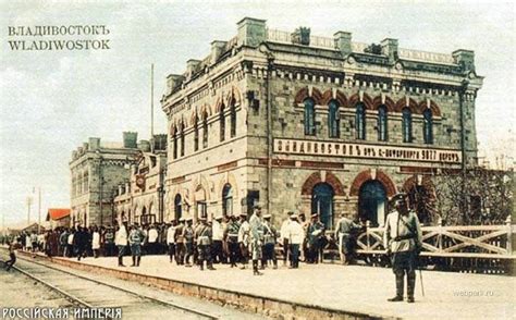 Vladivostock, Imperial Russia | Russian history, Postcard, Vladivostok