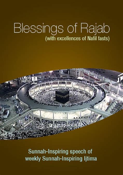 Blessings of the month of rajab by Dawateislami - Issuu