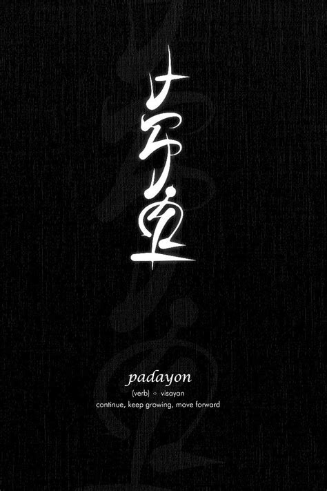 Padayon | Meaningful tattoo quotes, Japanese tattoo words, Meaningful ...